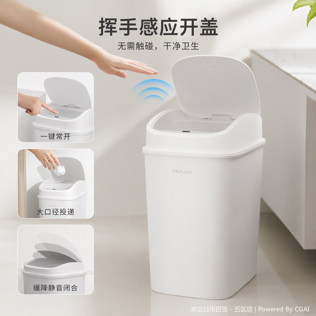 【CL】26Q1#1707 White pedal flip cover Smart Hollow Trash can, large capacity, durable and environmentally friendly design for household kitchen and bathroom trash cans