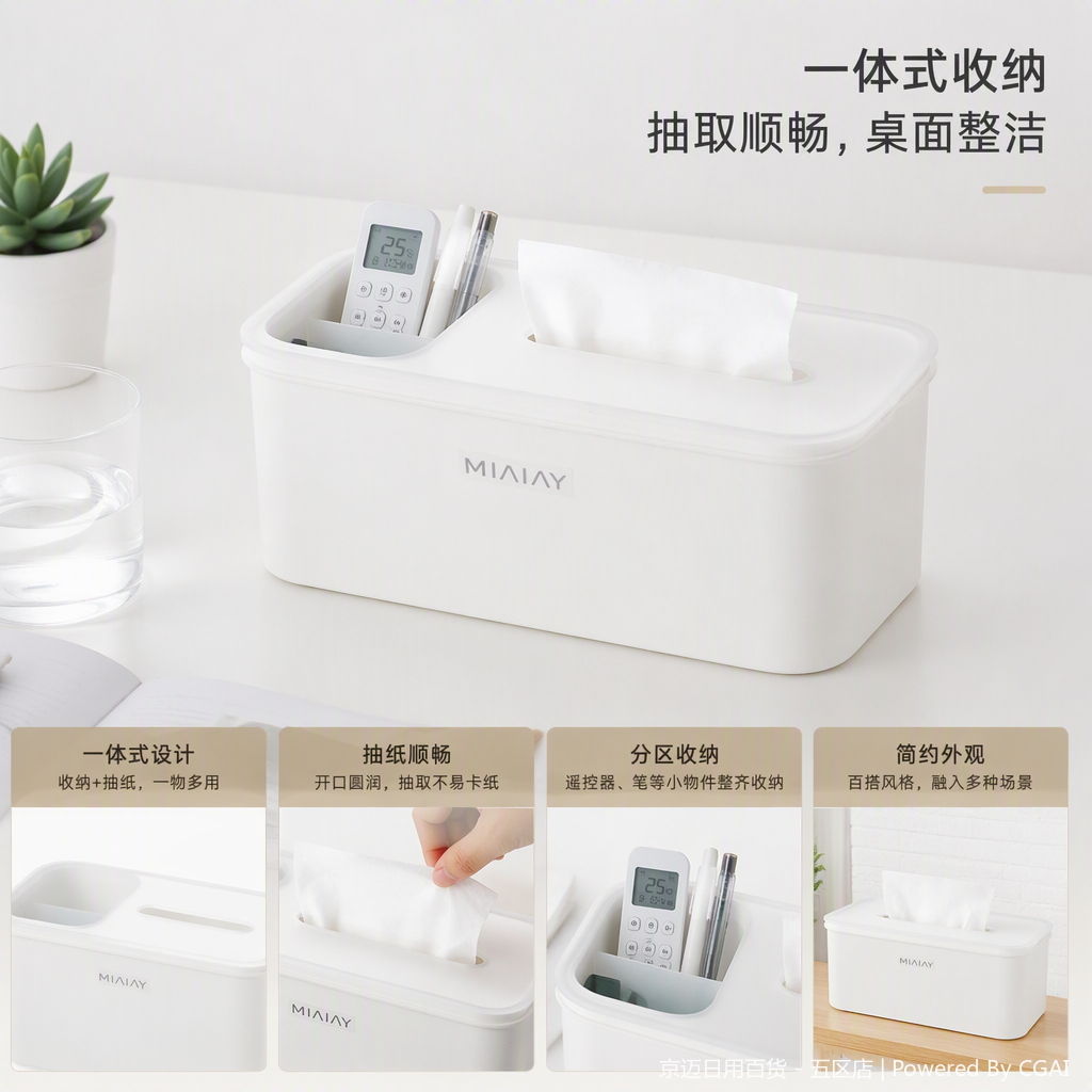 【CL】26Q1#1601 Multi-functional leather-textured tissue box, tissue maker, home creative toilet paper storage, simple and fashionable