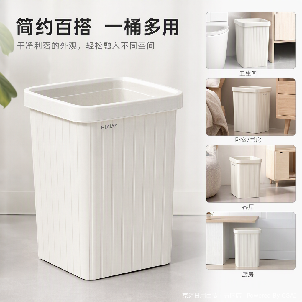 【CL】26Q1#1709 Pedal flip Lid Smart Hollow Trash can, a large household kitchen and bathroom classification storage container