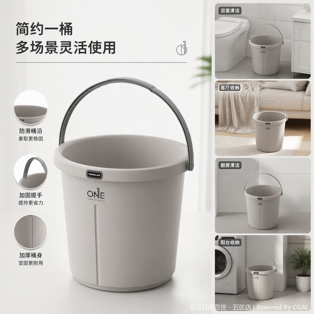 【CL】26Q2#1802 Grey square water bucket, storage plastic bucket, disposable rubber band packaging bottle, round plastic box, multi-purpose, durable household storage