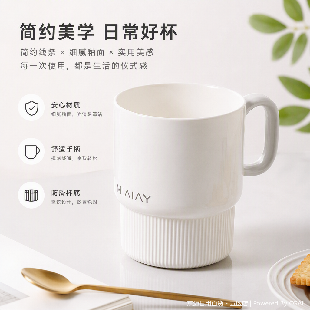 【CL】26Q1#2102#X White patterned ceramic Panda mug, stainless steel inner printed heat transfer creative coffee cup, excellent gift