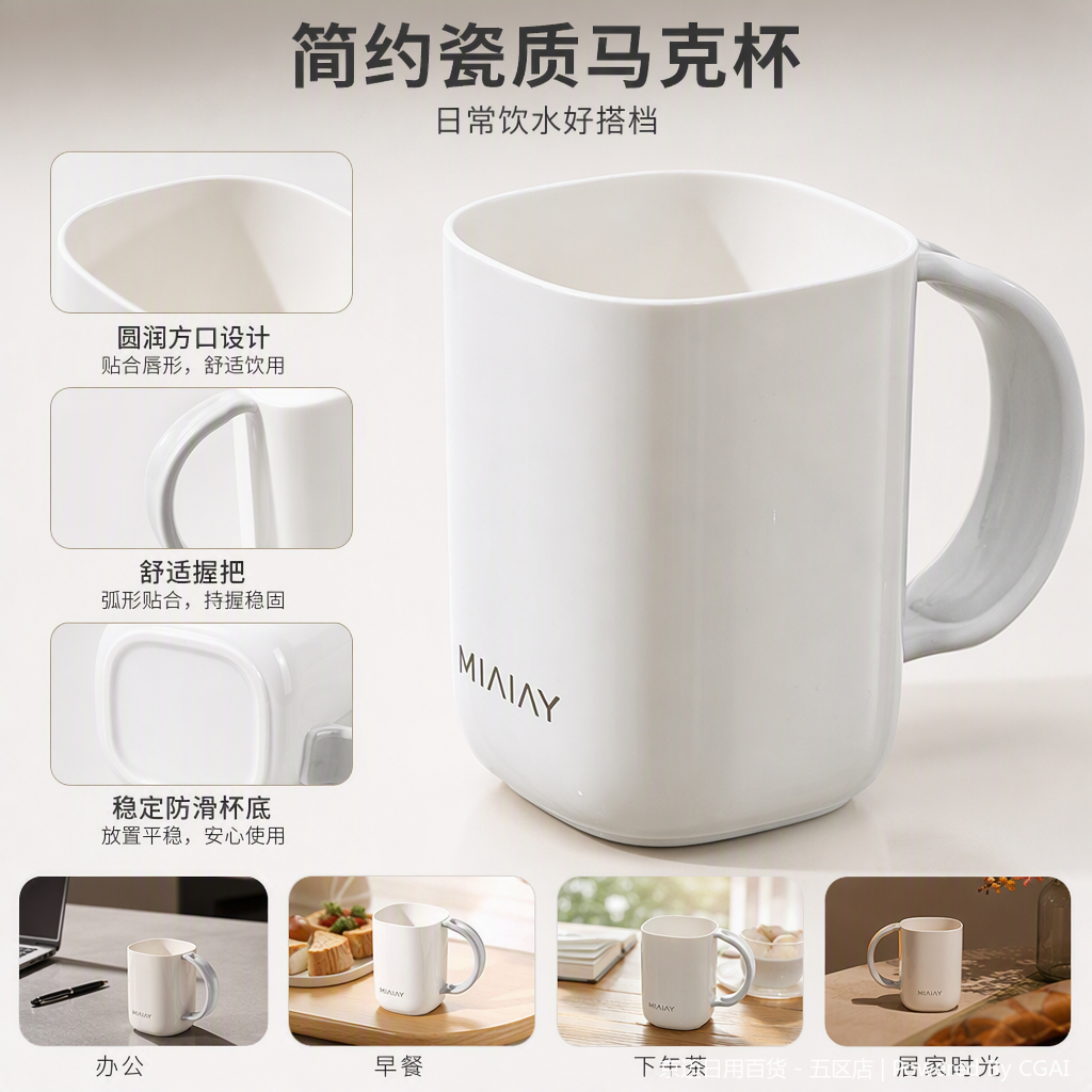 【CL】26Q1#2101 Colorful Creative Ceramic Water Cup, simple and fashionable home and office tea cup with lid, leak-proof, personalized cup