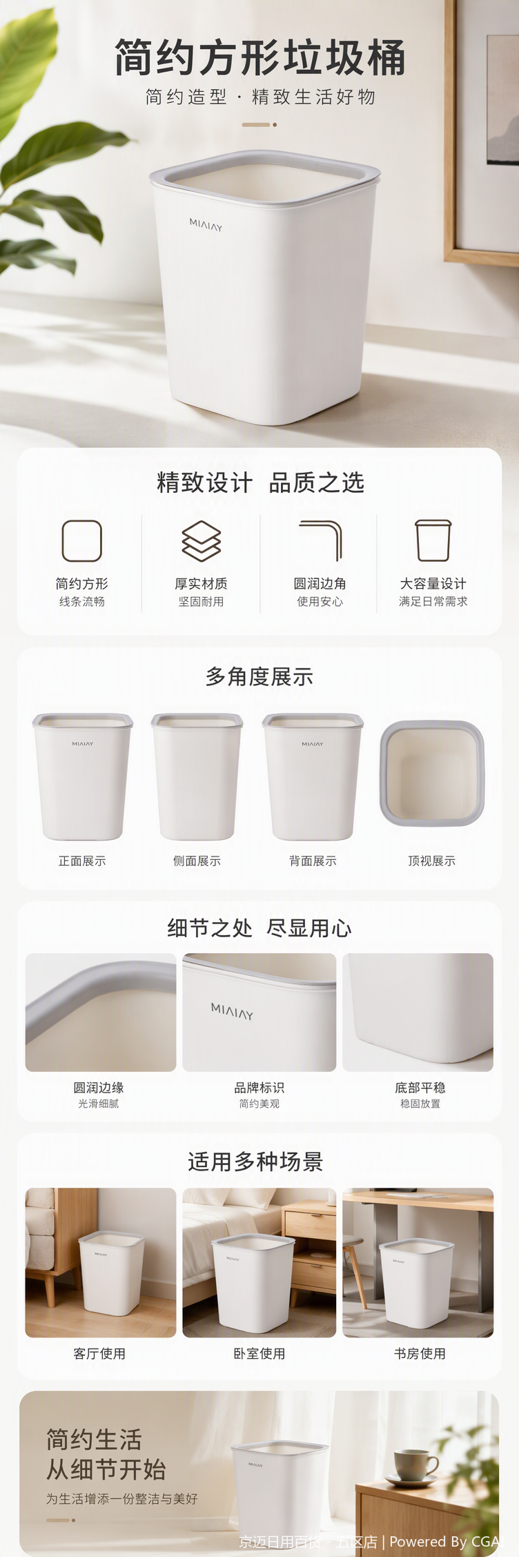 【CL】26Q1#1701 White square pedal flip lid smart Hollow trash can, household kitchen and bathroom storage container pic 5