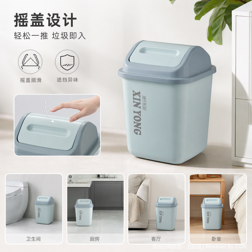【CL】26Q1#8024B Light blue-gray lid, pedal, flip lid, hollowed-out 6L hanging bucket, household kitchen and bathroom trash can storage container