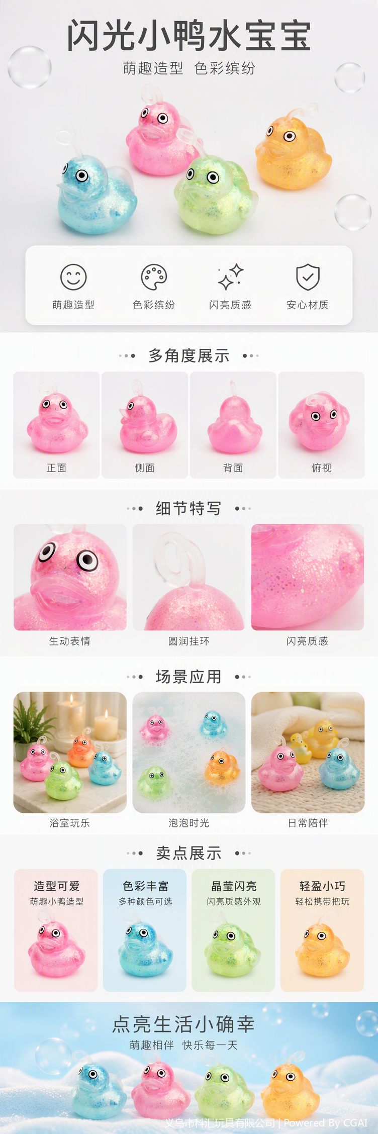 Colorful golden scallion glitter pink little yellow duck maltose stress-relieving and venting toy soft rubber kneading creative entertainment products pic 5
