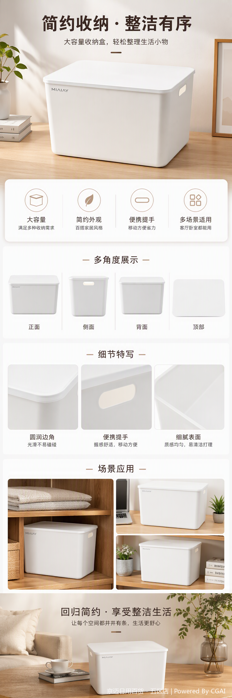 【CL】26Q1#3054D Multi-functional white desktop storage box, bean paste cosmetics organizing box, simple storage supplies, neat storage wonder pic 5