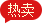 室内门锁小50老式房门锁体圆头全铜磁力静音轴承木门大50锁具批发详情4