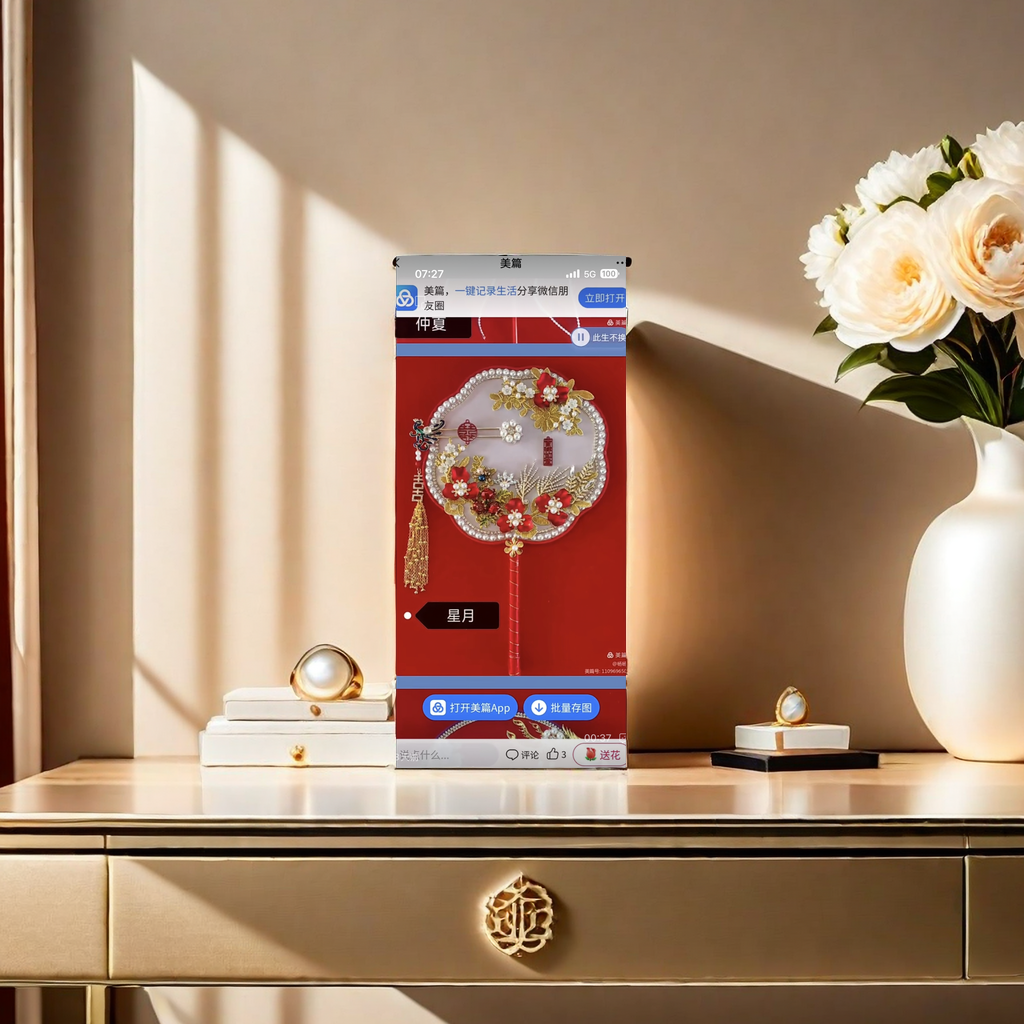 屏幕截图产品图