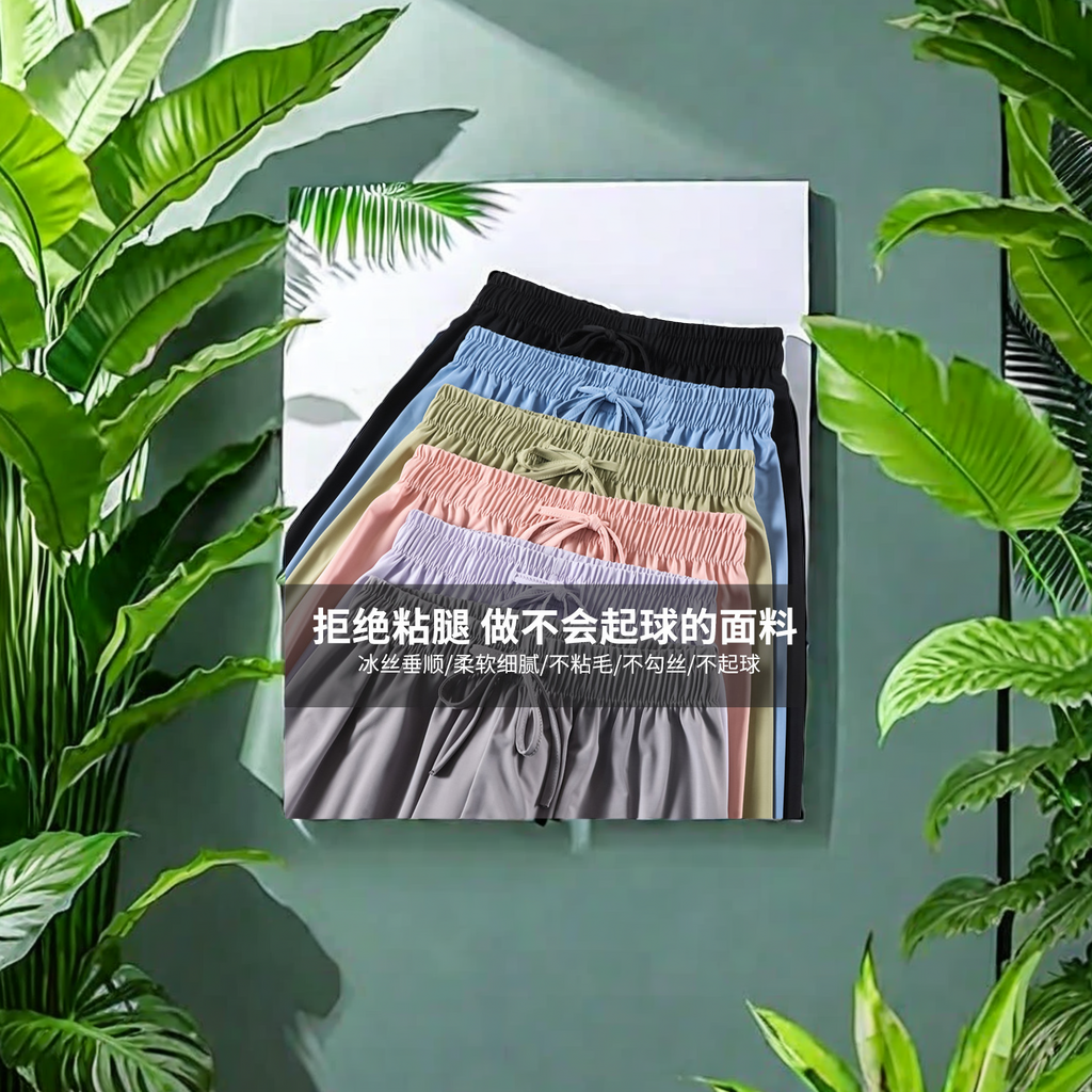 Vsb Summer New Women's Gray Ice Silk Sports Pants High Waist Loose Straight Leg Casual Wide Leg Pants Thin Cool Mosquito Sunscreen Pants Comfortable And Breathable Specification drawing