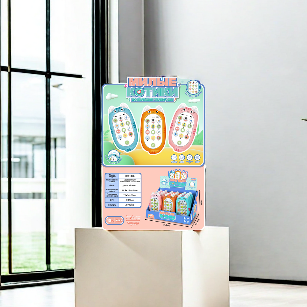 电子玩具实物图