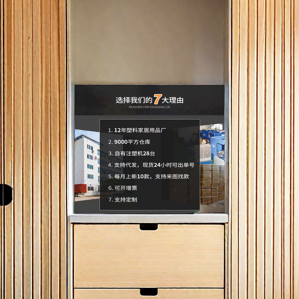 多层置物架实物图