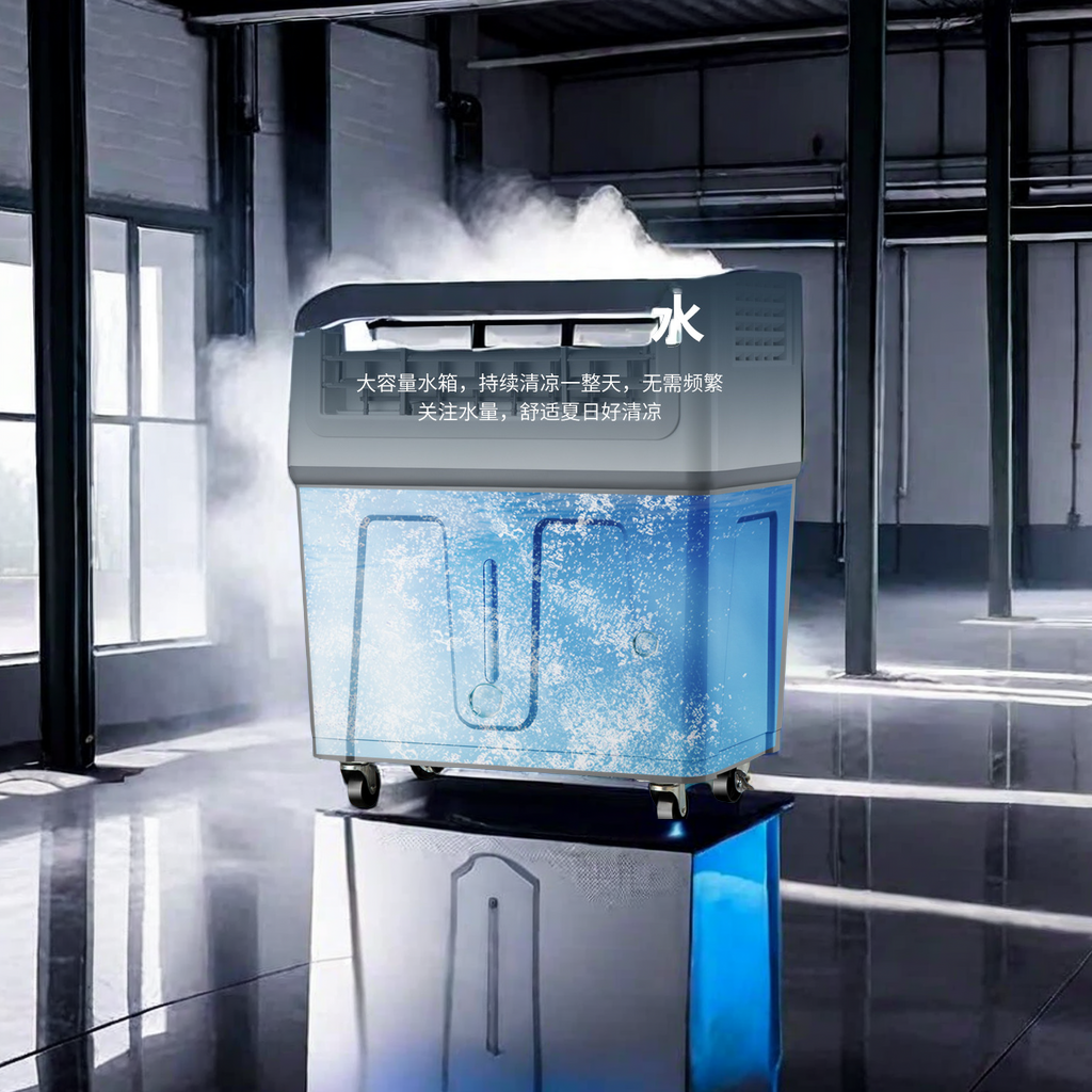 2024新款大型工业冷风机 10054型号 水冷空调扇 冷气扇 加冰晶加水制冷 工厂商用高效降温设备详情图3