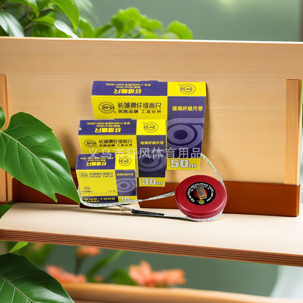 长城精工纤维尺软皮尺皮卷尺10米20米30米50米 多规格选择 其他分类测量工具