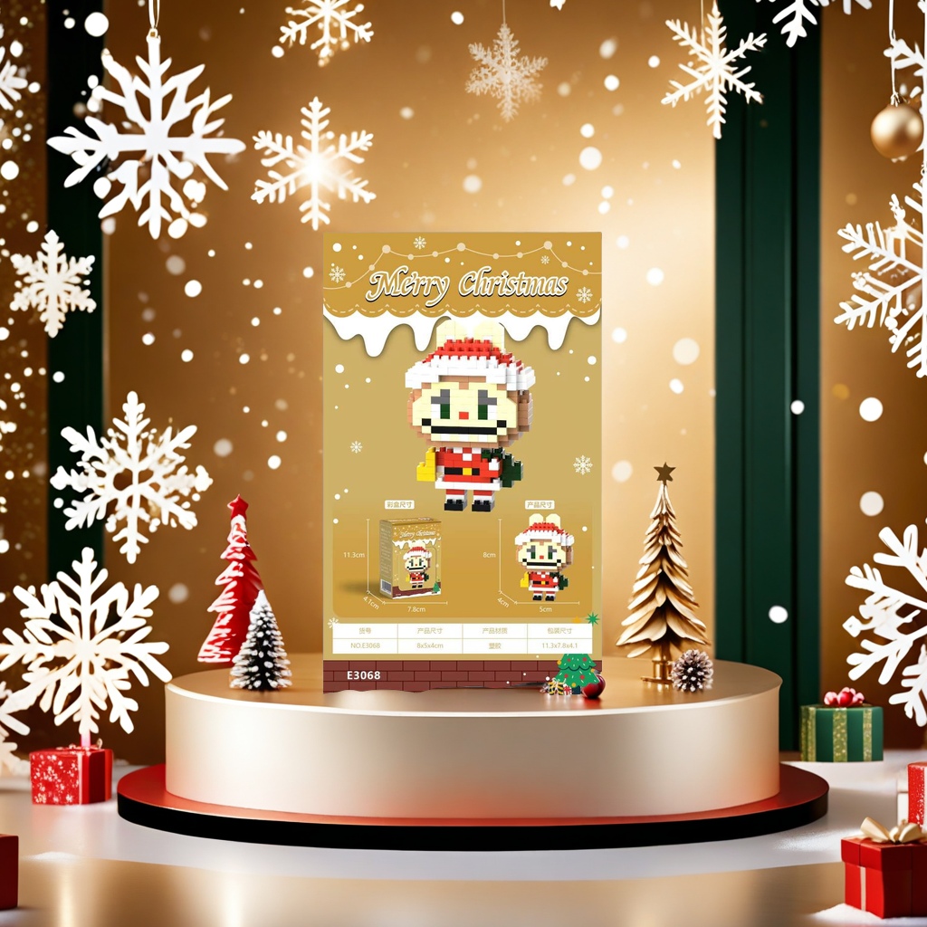 欢乐圣诞系列限定款礼品盒 暖心节日特色礼物 独特设计创意包装 留住美好瞬间