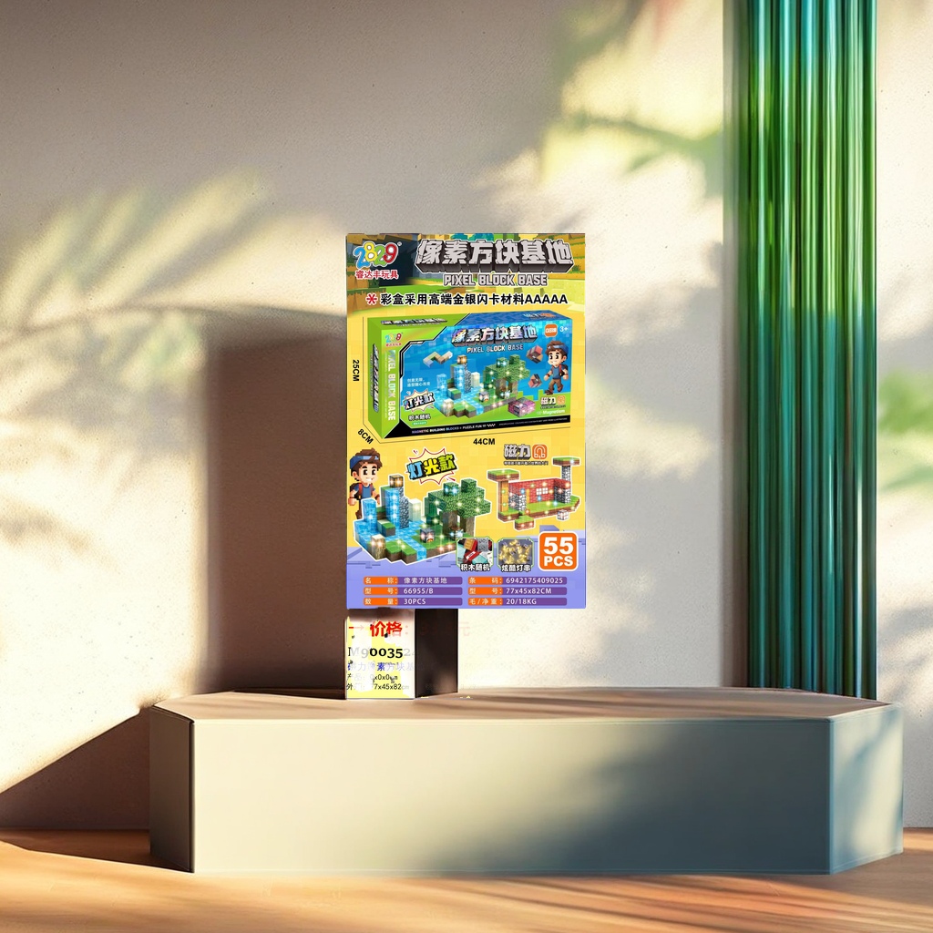 磁力片春联磁贴 磁吸对联磁力方块 蛇年特制版 磁性贴纸新年装饰品