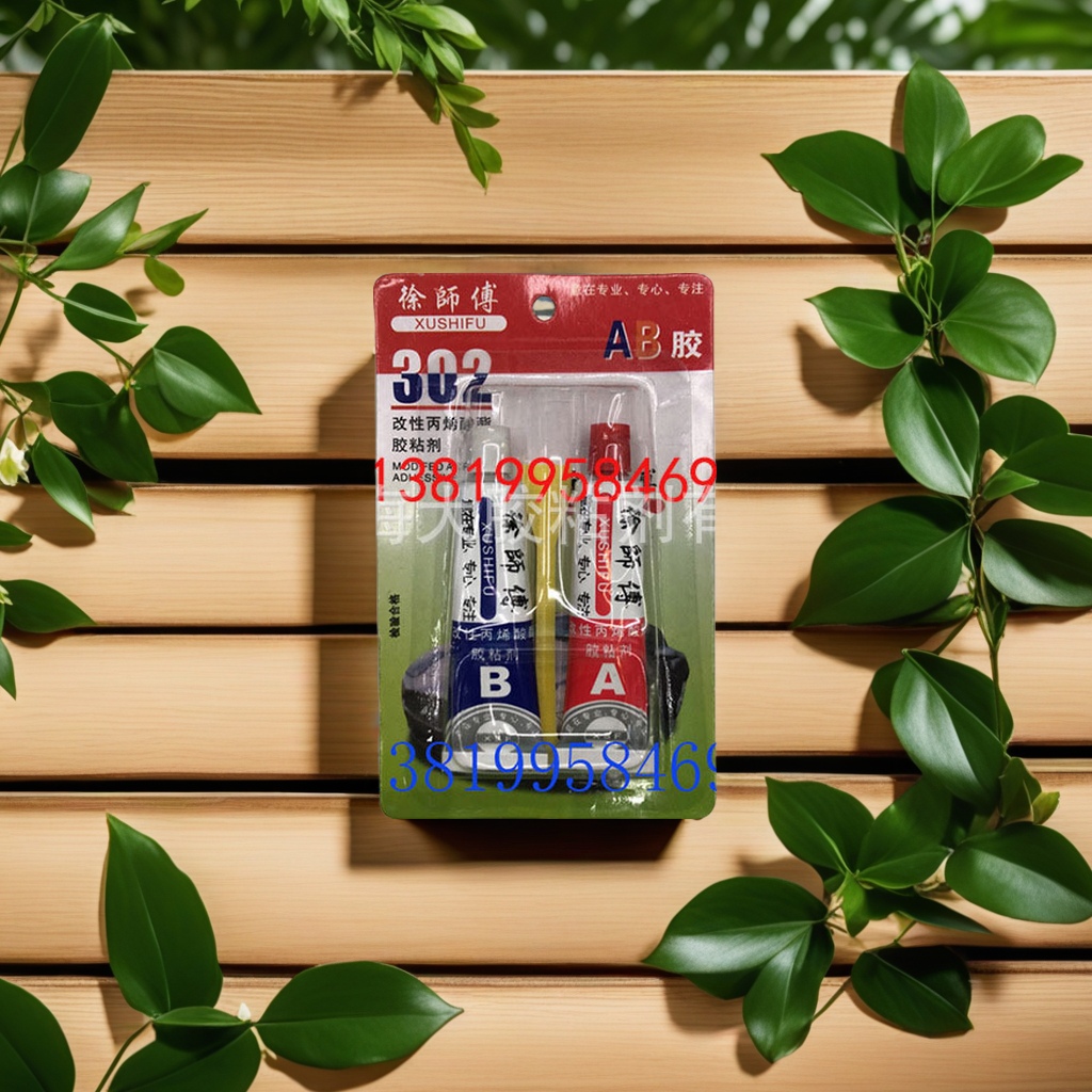 Innovative 302 glue Master Liu AB glue 20g metal plastic wood porcelain universal acrylic hardening glue High strength fast drying high temperature resistant glue thumbnail