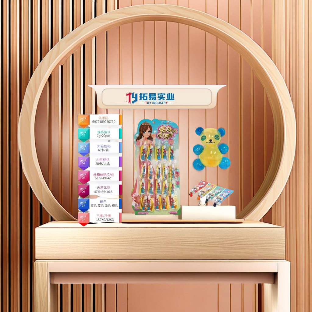 给力吹泡泡产品图