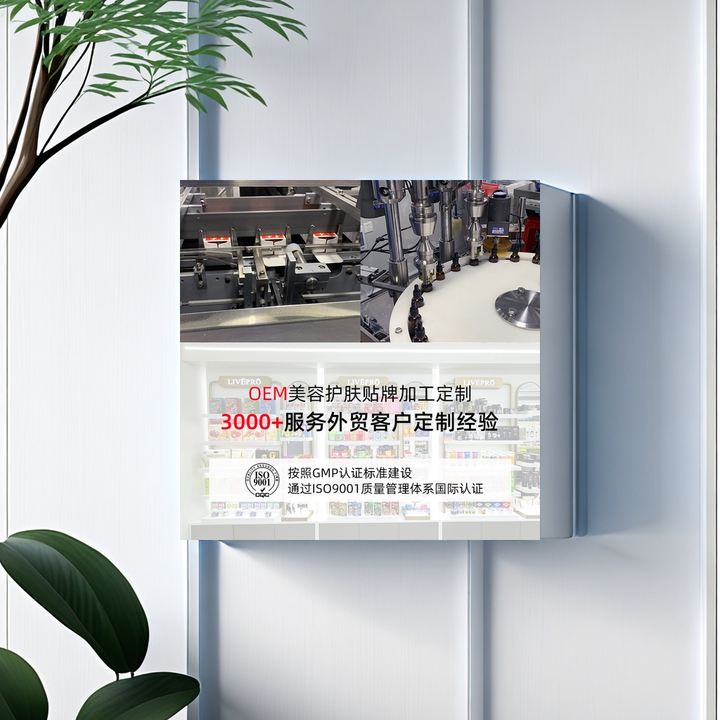 跨境vc提亮/Care/Produc产品图