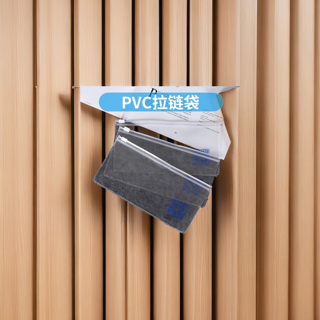透明PVC拉链袋笔袋定制 自封珠宝饰品服装收纳塑料包装袋 PVC袋子环保耐用 其他塑料薄膜袋方便实用
