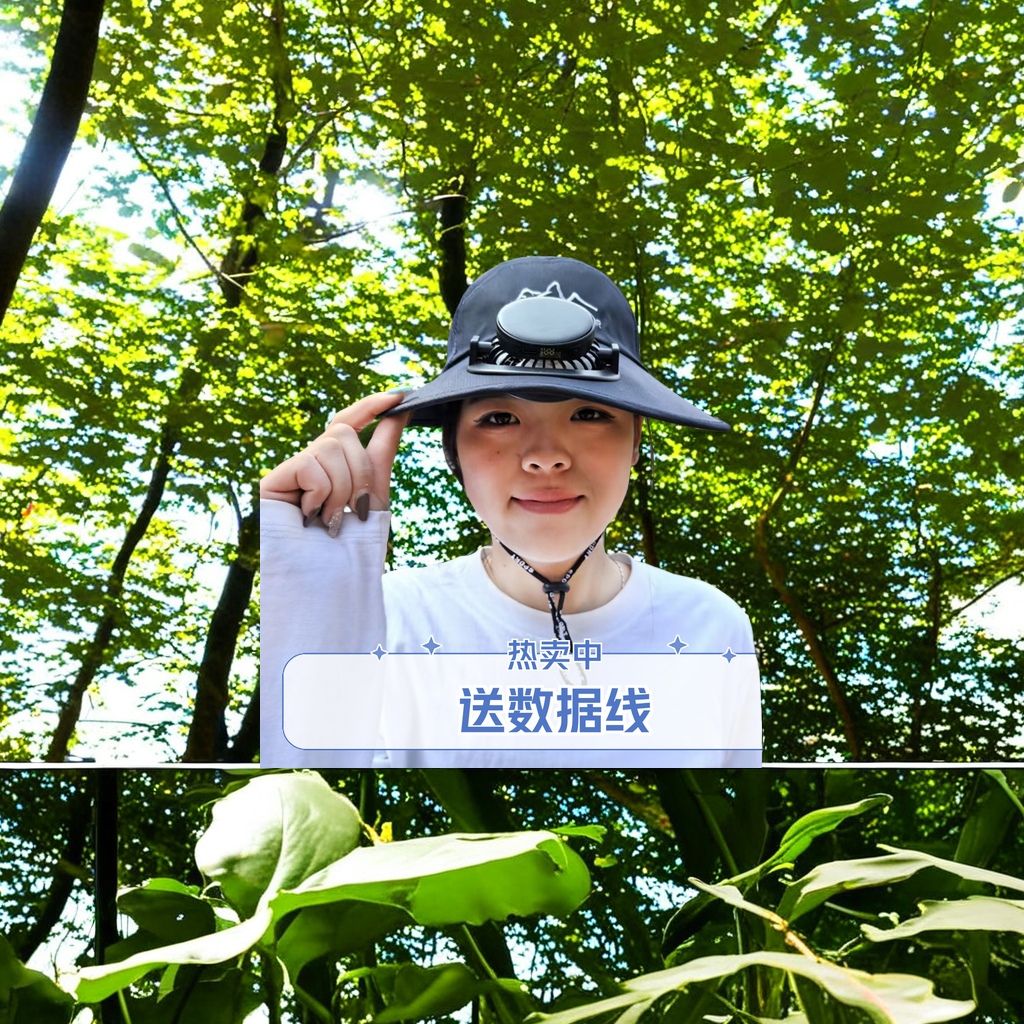 Summer outdoor sunshade wide-brimmed duck-tongue net hats for men and women, open-top sun protection hats for mountain climbing with fans and charging hats, and new breathable net hats for adults details Picture