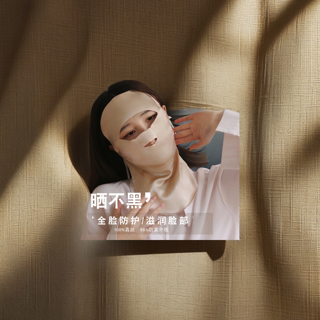 批发真丝防晒面罩全脸护颈防紫外线女睡眠桑蚕丝贴脸开车遮阳夏季 高档防晒面纱 全脸护颈防晒面罩