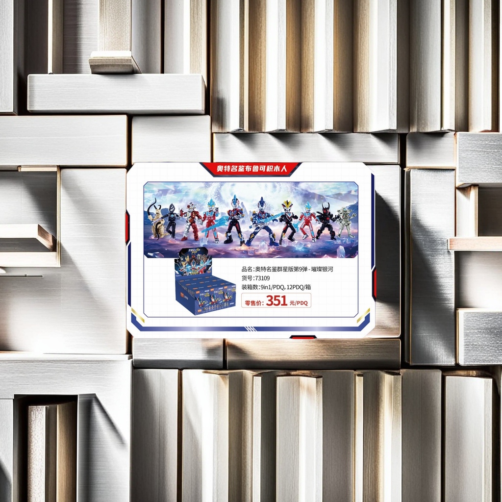 Lego Creative Toys Children's Transformable Steel Series 50x70 Jigsaw Picture Frame Set Innovative Thinking and Educational Toys Gift Box details Picture