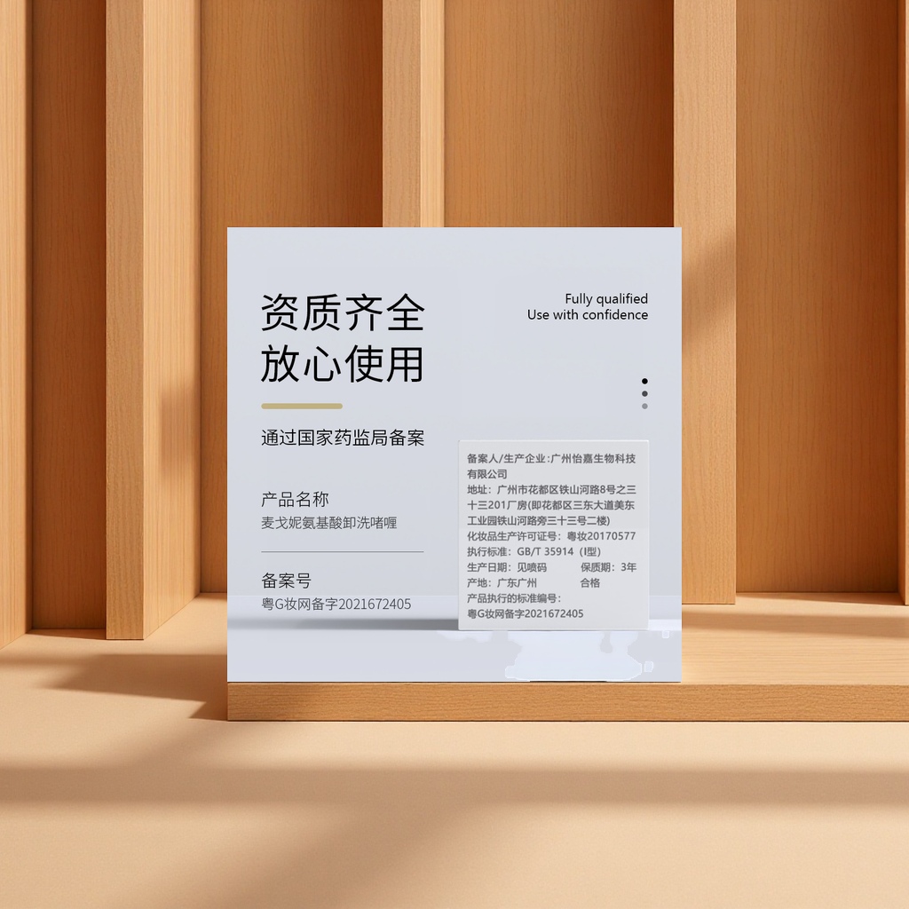 卸妆水/乳/油实物图