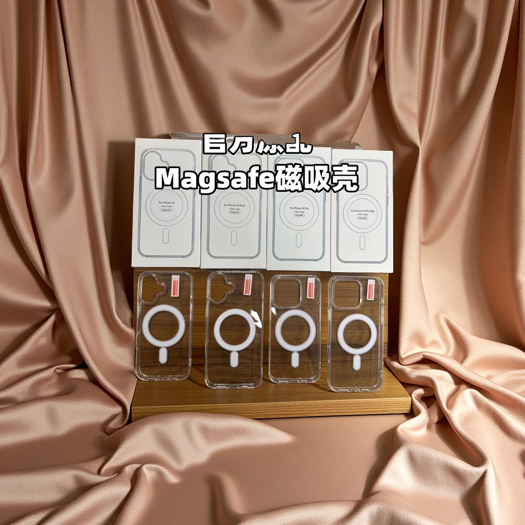 Apple iPhone11专用16磁吸保护壳 轻薄耐摔手机壳 高级感磁力吸附手机保护套