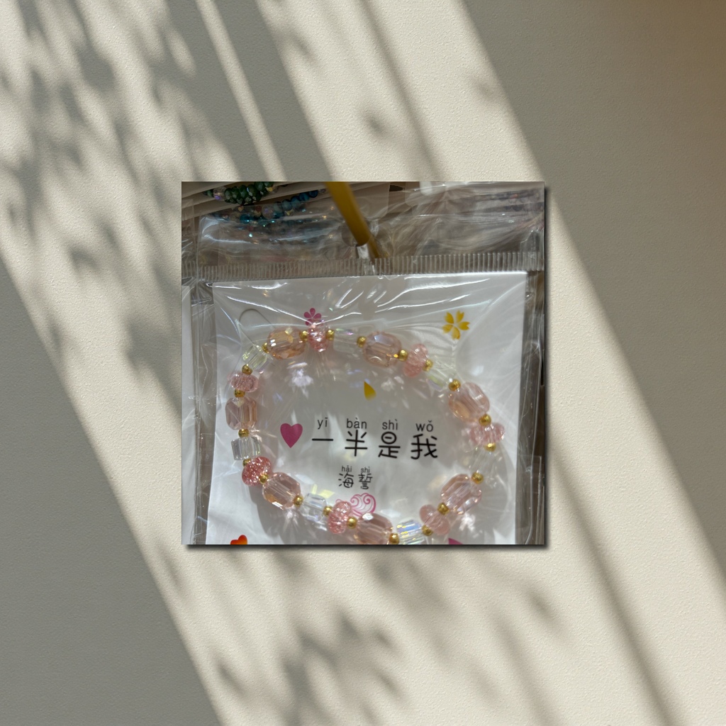 夏天的多巴胺彩色爆花小清新手链 手串轻奢款 时尚潮流饰品 个性青春气息手饰