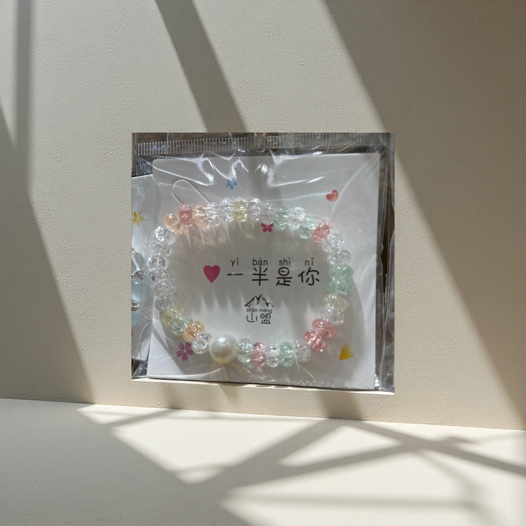 夏天的多巴胺彩色爆花小清新手链 手串轻奢款 时尚潮流饰品 个性青春气息手饰细节图