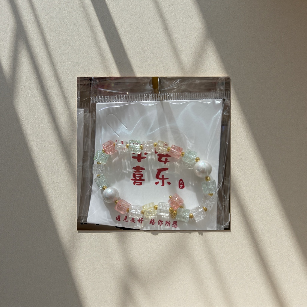 夏天的多巴胺彩色爆花小清新手链 手串轻奢款 时尚潮流饰品 个性青春气息手饰产品图