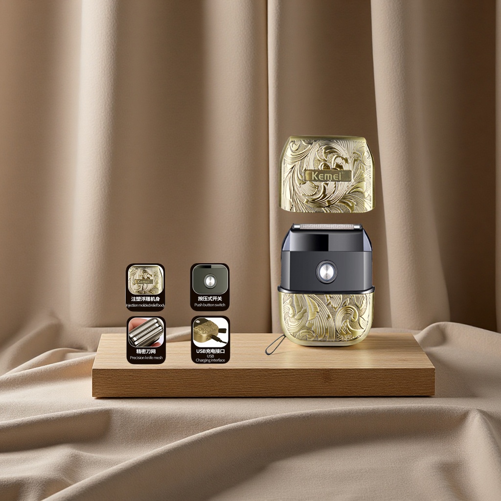 电动剃须刀实物图