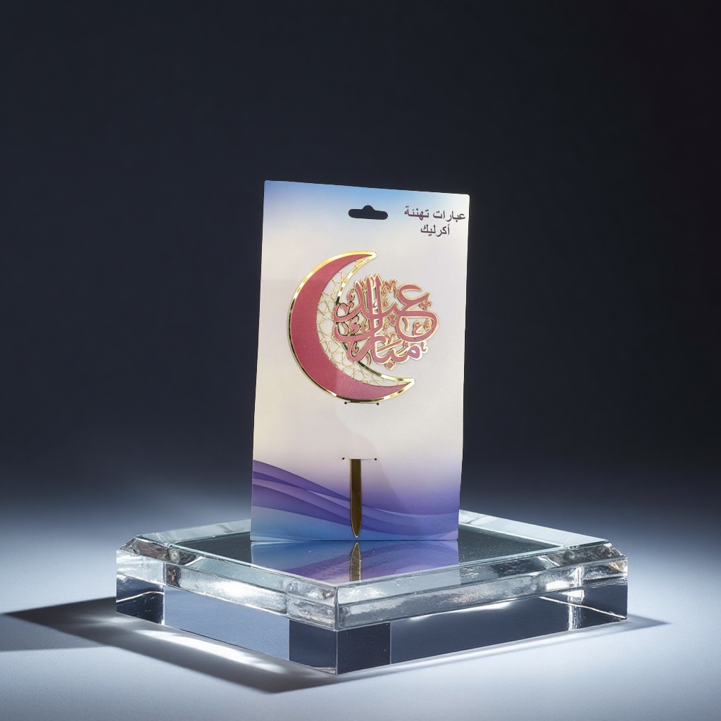 灯饰照明LED独立光源横插灯节能简约现代家用装饰灯具照明用品