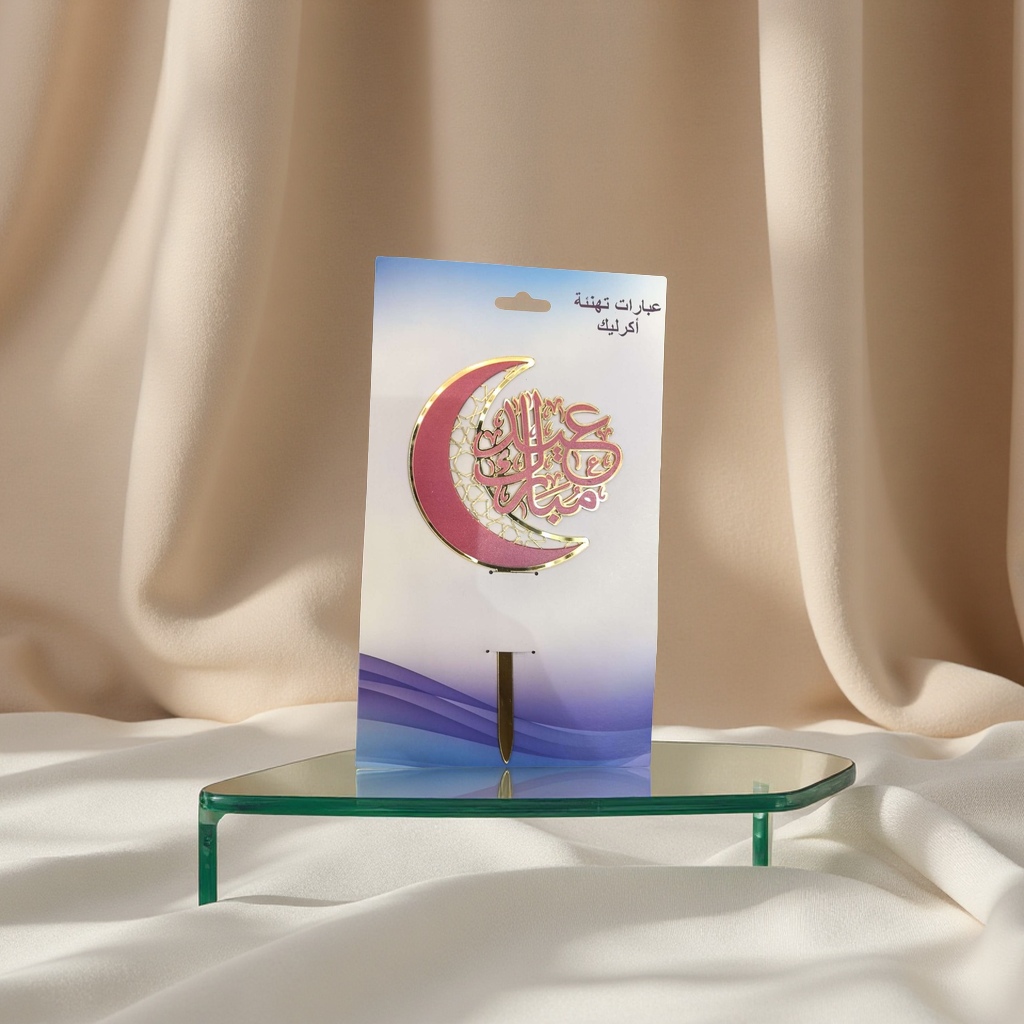 亚克力展示牌店铺标识广告牌透明耐用悬挂式展架创意陈列牌装饰牌