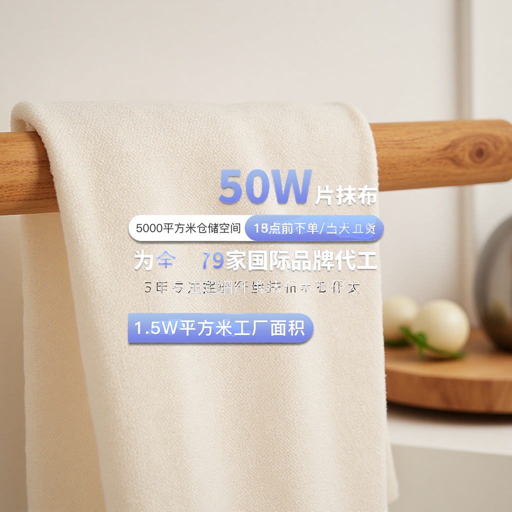 净佰俐洗碗剂/抹布/抹布百洁布/洗碗布/抹布丝瓜络细节图