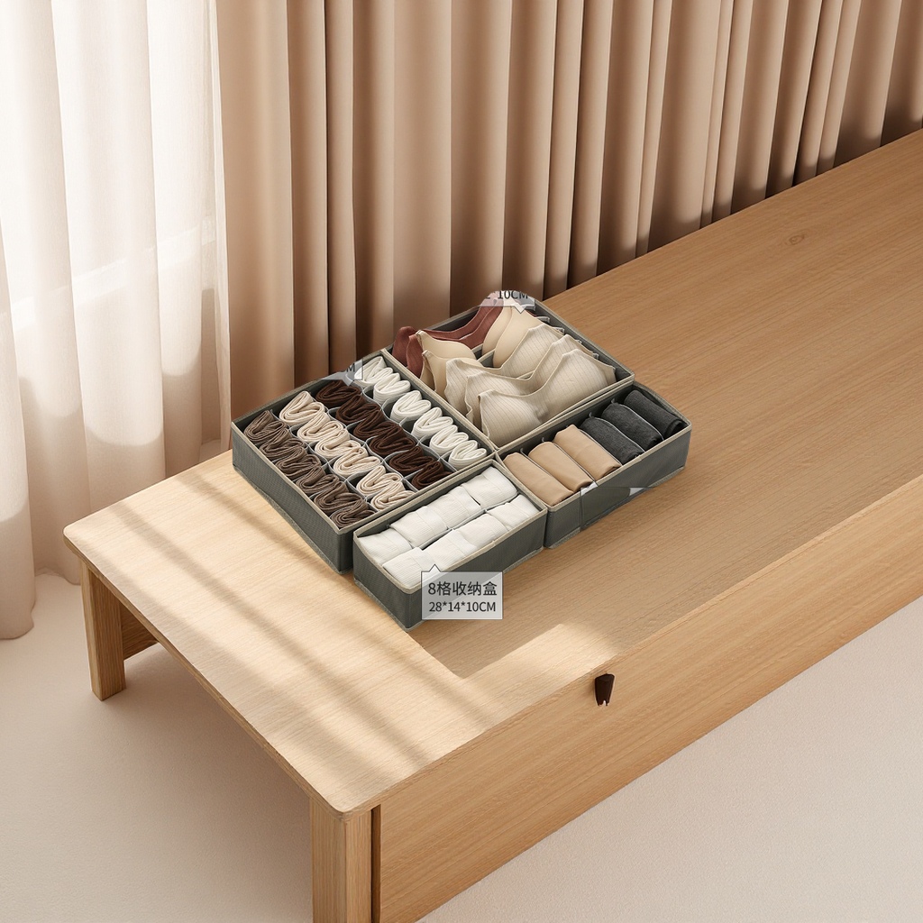 四件套网格内衣收纳盒袜子内裤神器寝室抽屉式储物箱整理箱家用