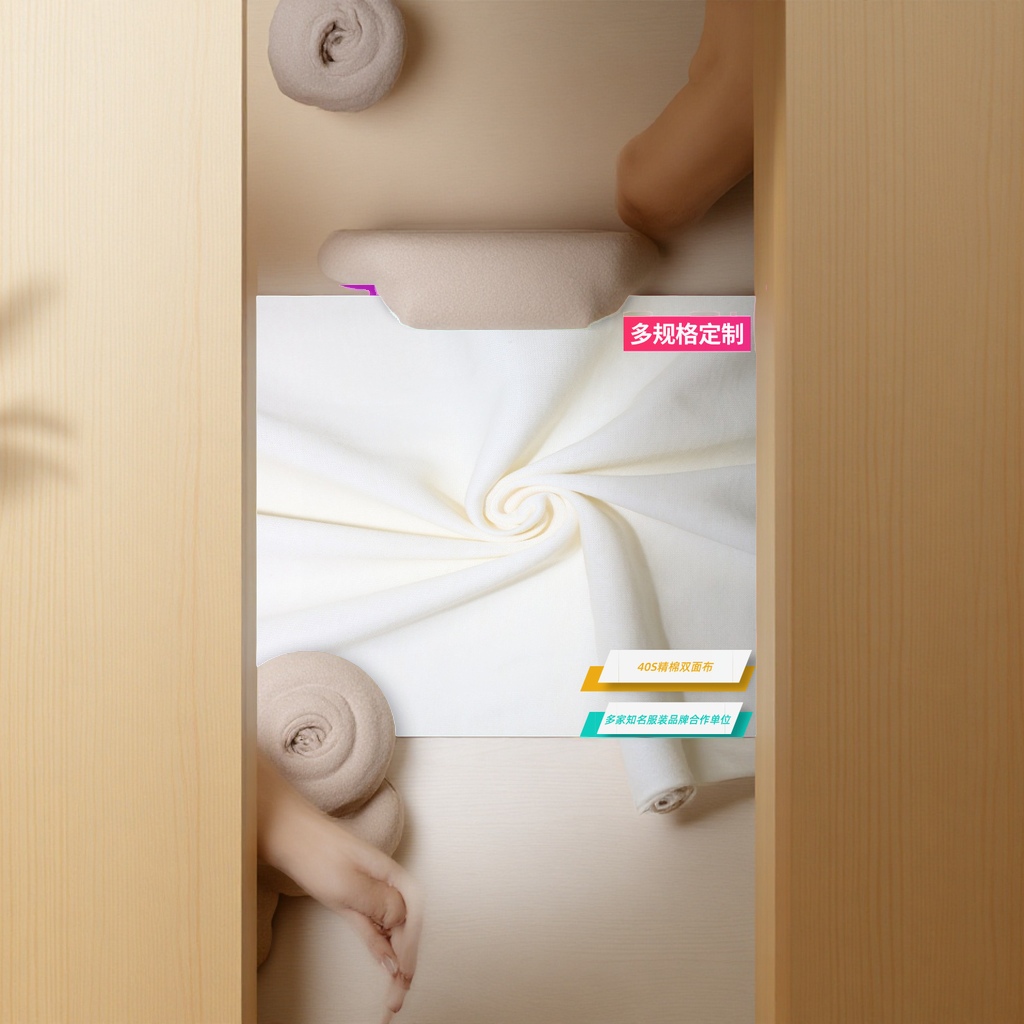 Direct sales of in-stock knitted fabric, double-sided fabric, fine cotton nylon, low-elasticity, sporty and home, skin-friendly and comfortable fabric Direct sales of in-stock knitted fabric, double-sided fabric, fine cotton nylon, low-elasticity, sporty and home, skin-friendly and comfortable fabric