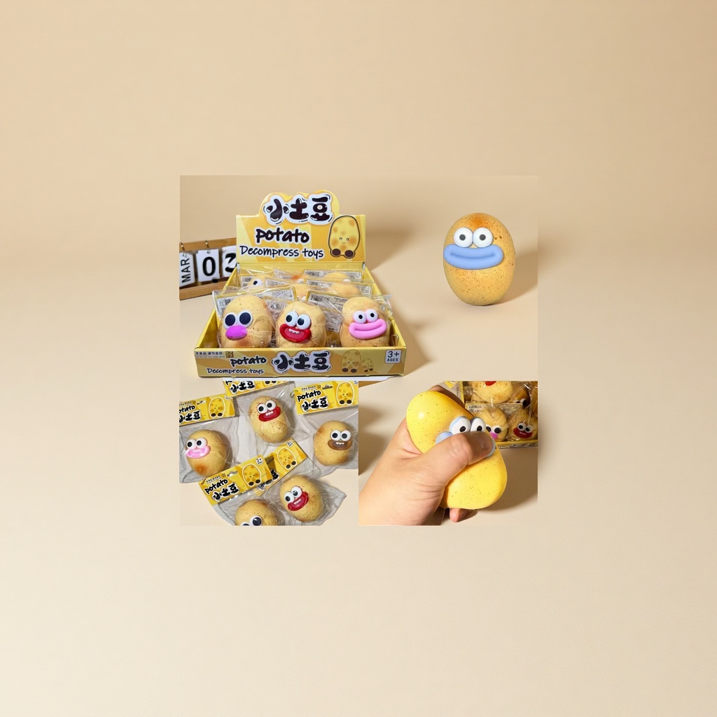 搞怪小土豆解压发泄玩具趣味减压神器放松压力缓解焦虑创意礼物