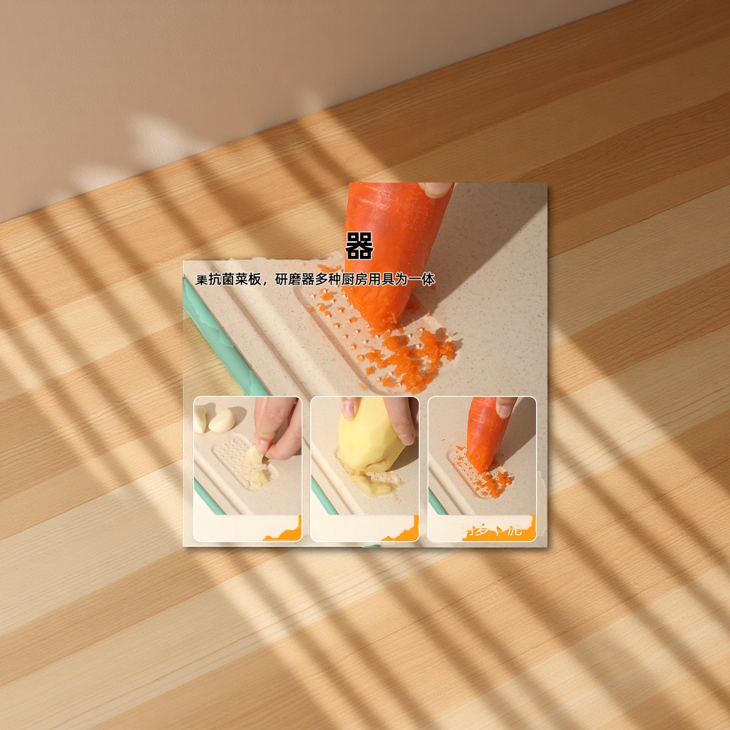 Kitchen tools: plastic cutting boards, PE cutting boards, double-sided anti-slip square meat and vegetable cutting boards, wheat straw cutting boards Application Scenario