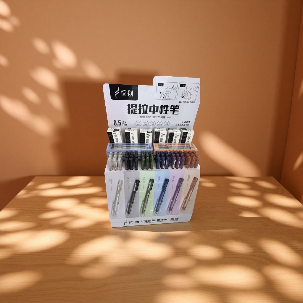 提拉及出，闪碰即收中性笔产品图