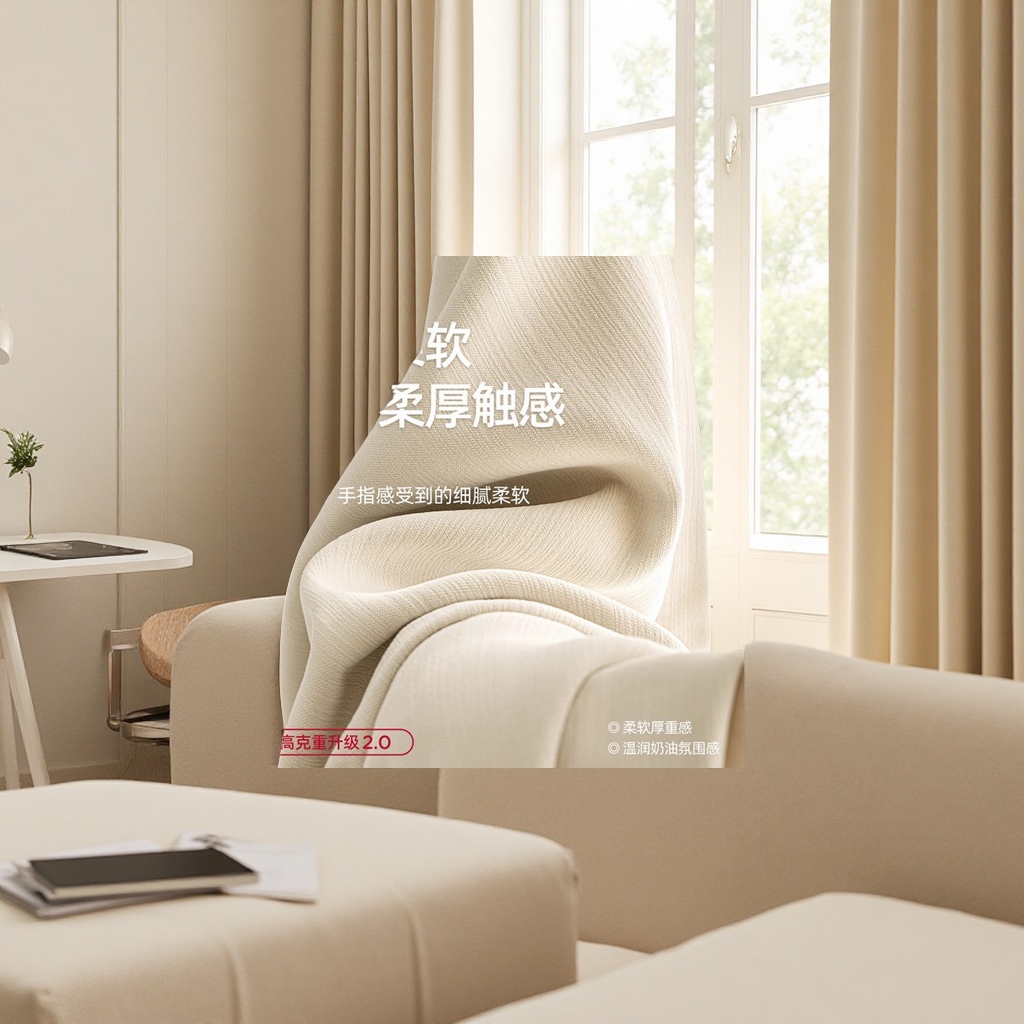 2025 New modern and simple cream-style fully blackout double-sided Chenille bedroom curtains, high-end balcony and living room home textile curtains and door curtain accessories details Picture
