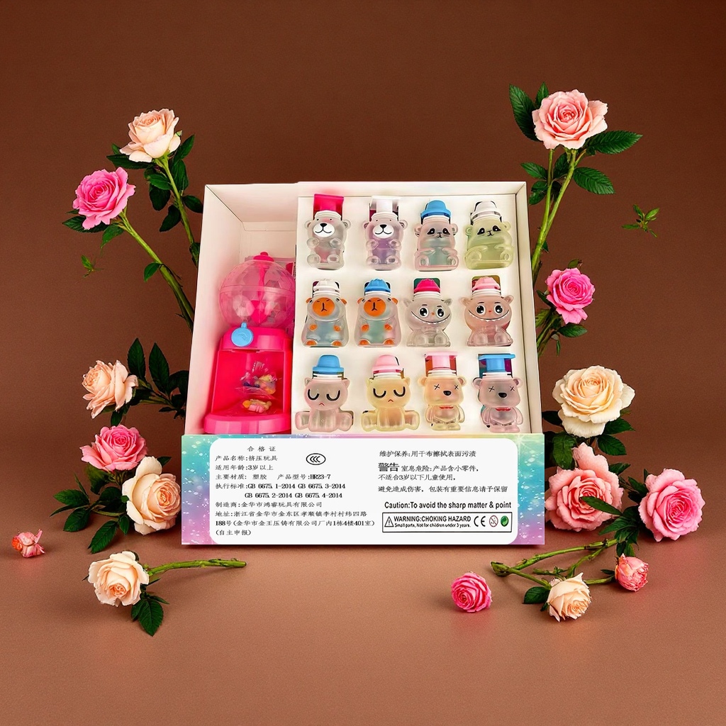 注水捏捏乐儿童玩具弹性缓解压力手指按摩益智益动适合6岁以上