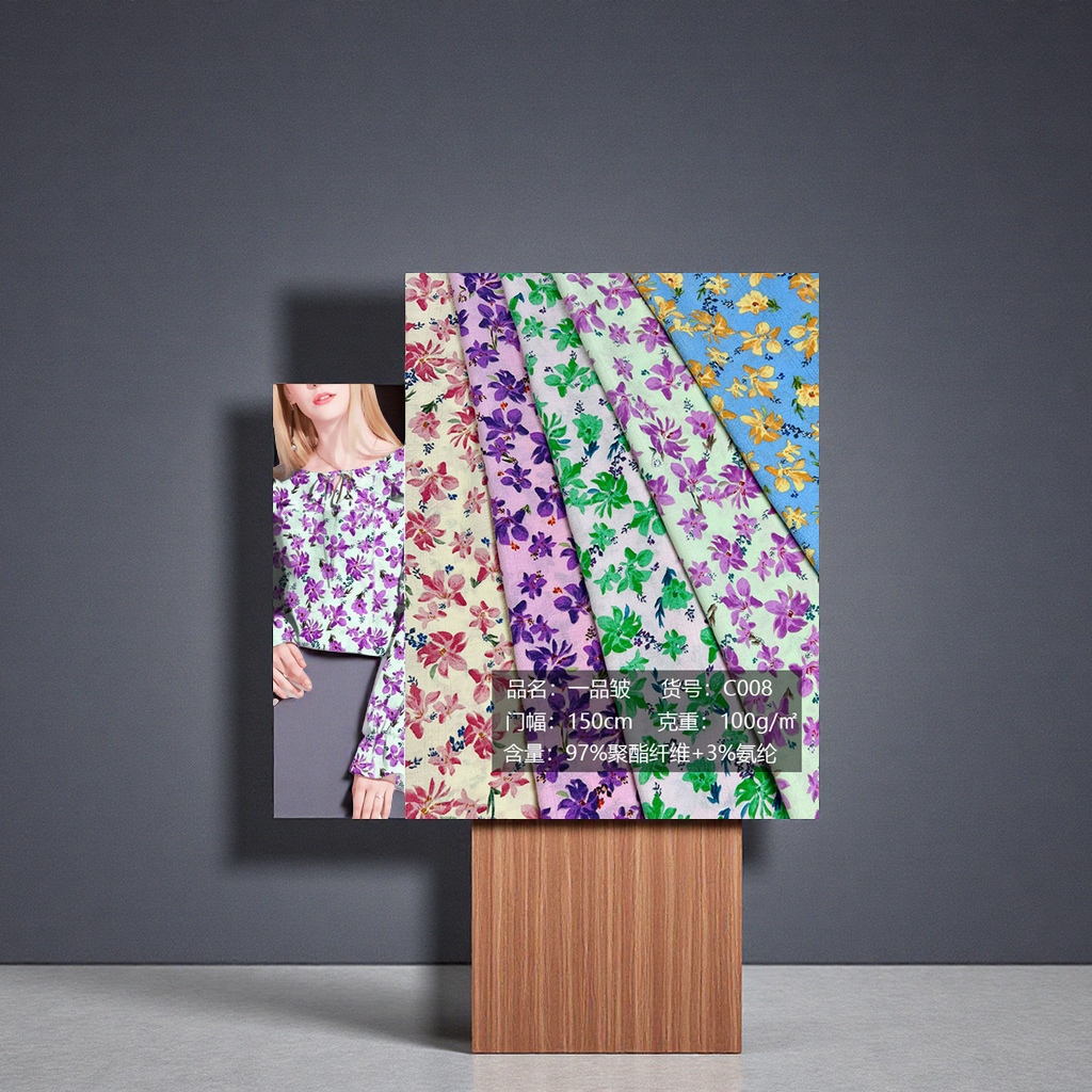 High-quality plain weave, one-piece peach blossom crinkled casual dress fabric, export women's clothing, jacquard fabric with a sense of drape, dyed textile leather