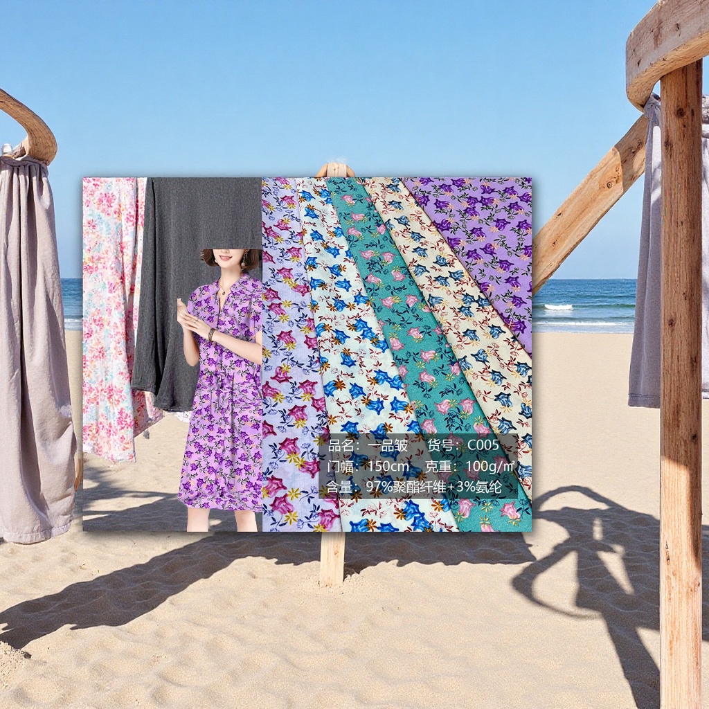 Premium plain weave one-piece floral fabric dress casual pants women's beach series tie-dyed printed accessories fabric textile leather tie-dyed fabric matching