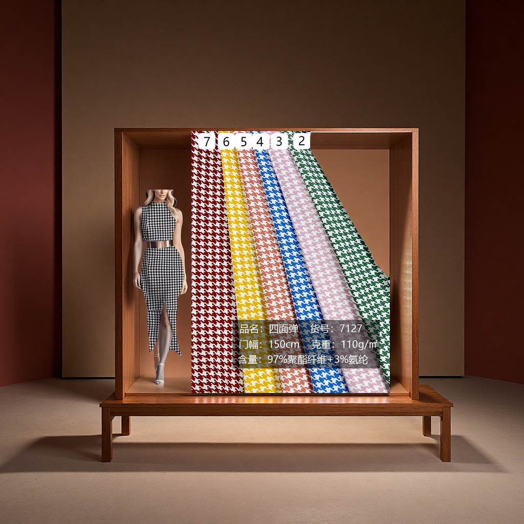 Thousand-bird pattern four-sided elastic printed dress fabric, for export clothing, T-shirts, bags and accessories, textile knitting and other knitted fabrics