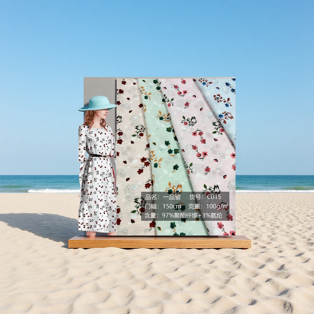 Premium plain weave, one-piece wrinkled printed dress, casual pants, women's beach series, floral fabric accessories, fabric, textile tie-dyed printed fabric