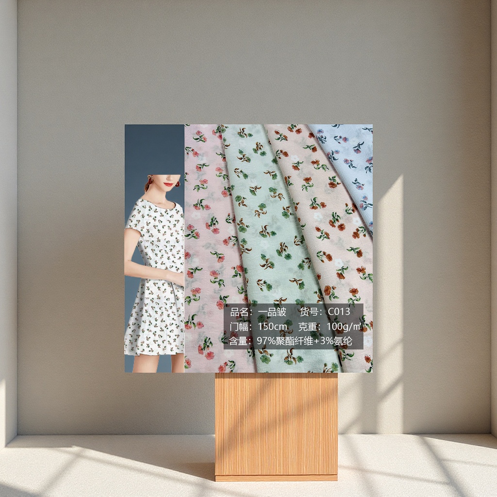 Premium plain weave, one-piece wrinkled printed dress fabric, beach casual pants, women's floral fabric, accessory fabric, textile tie-dye printed