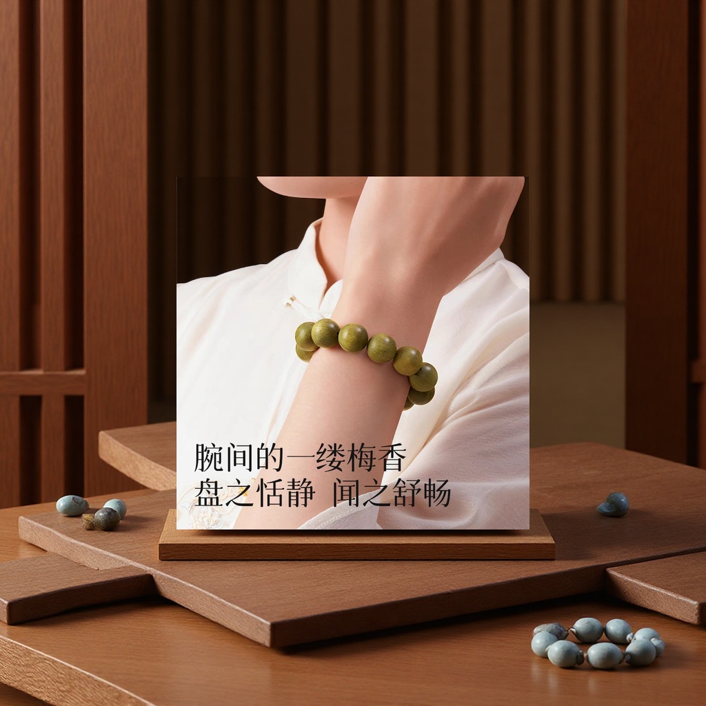 Natural green sandalwood bracelet for men, agarwood old mountain sandalwood Buddhist prayer beads bracelet for men and women, collectible and playable details Picture