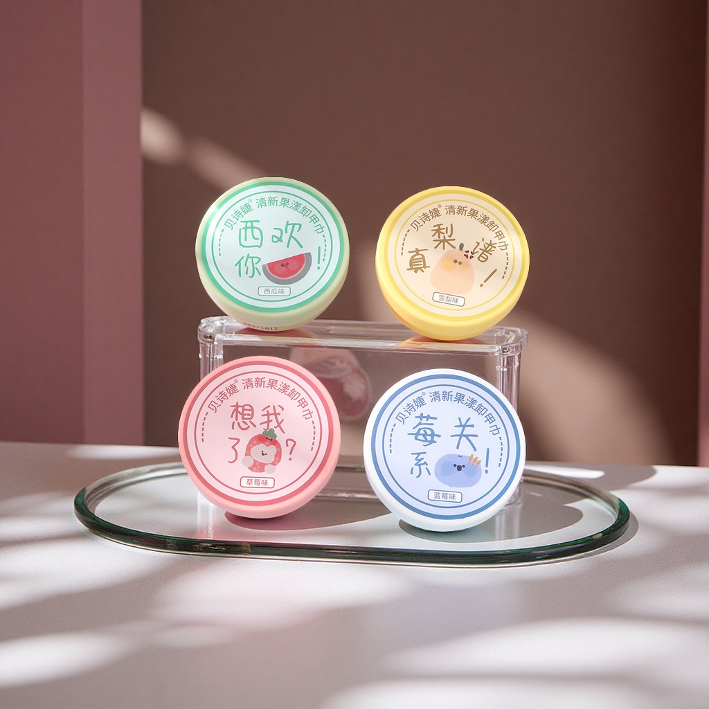 卸妆巾、卸妆湿巾实物图