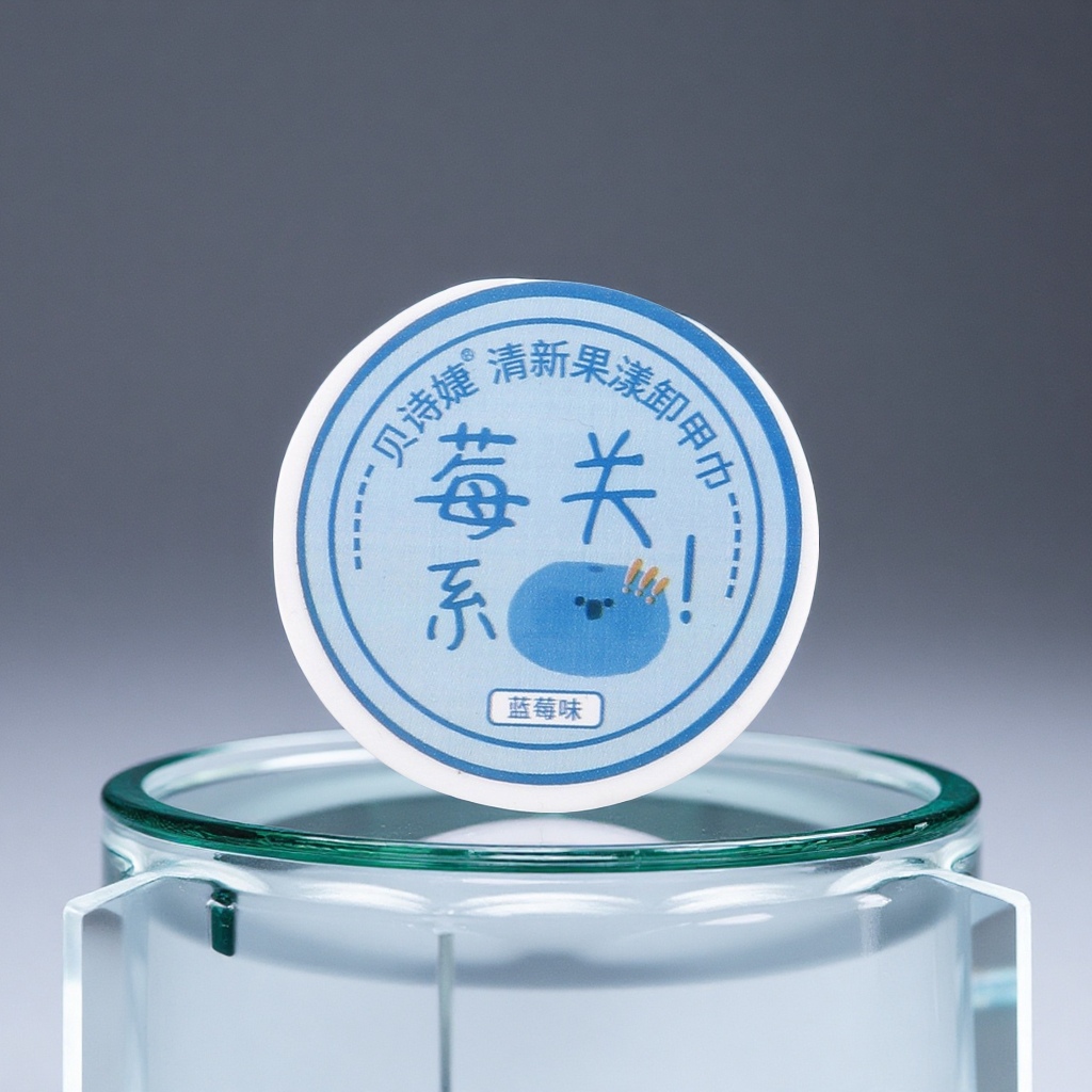 import白底实物图